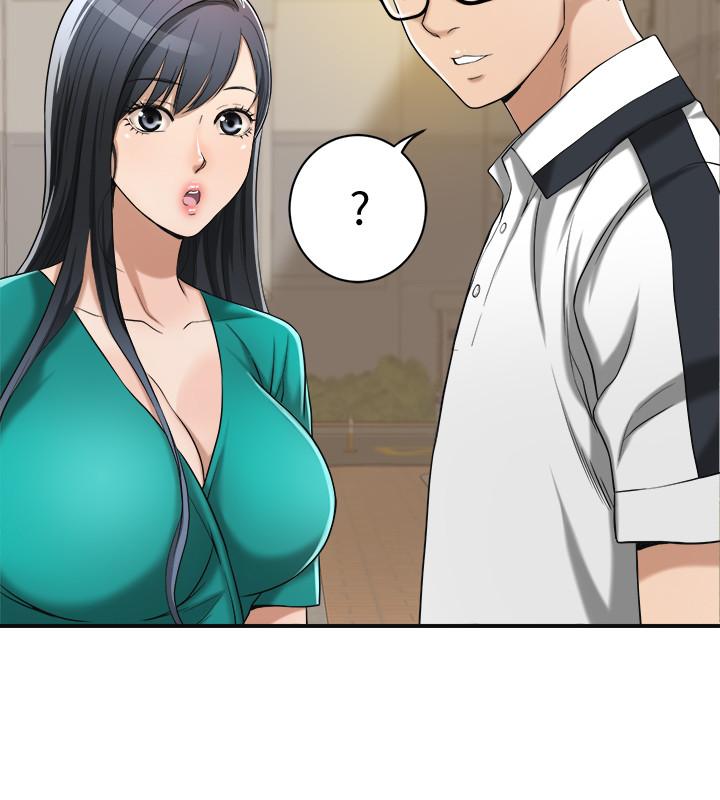 33P - 抑欲人妻