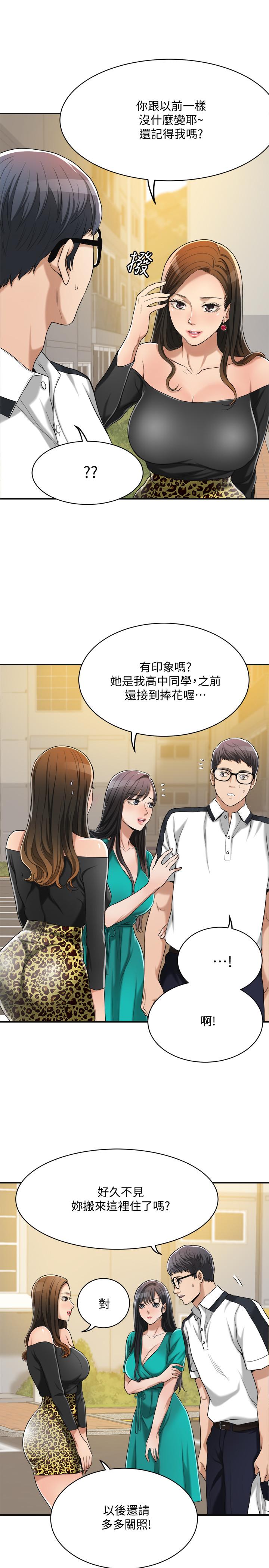 34P - 抑欲人妻
