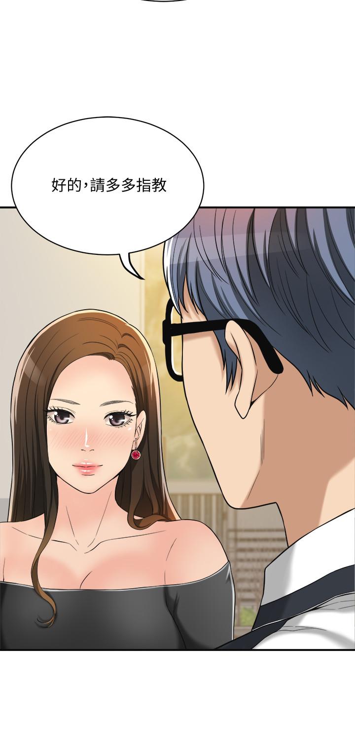 35P - 抑欲人妻