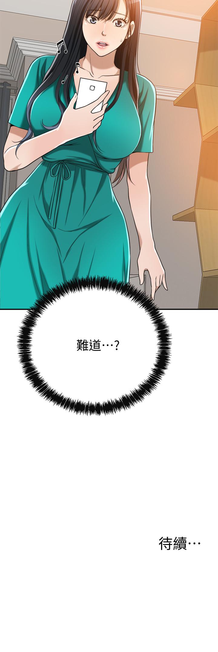 41P - 抑欲人妻