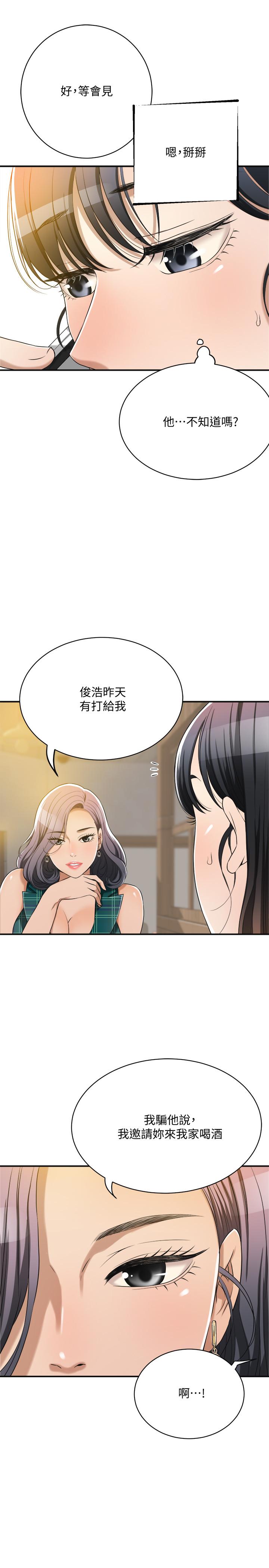 5P - 抑欲人妻