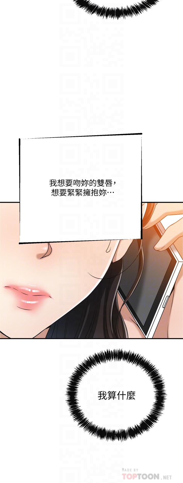 10P - 抑欲人妻