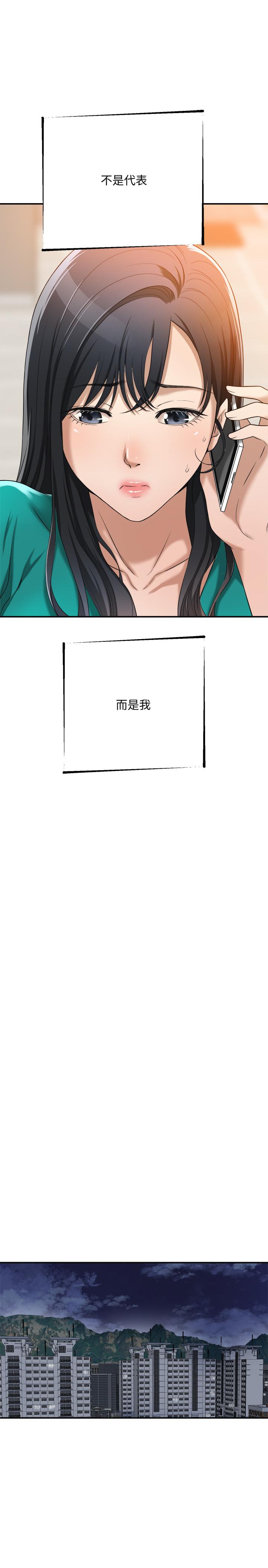 13P - 抑欲人妻