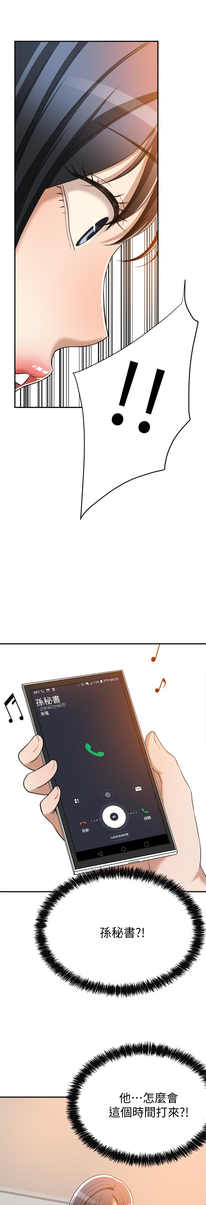 1P - 抑欲人妻