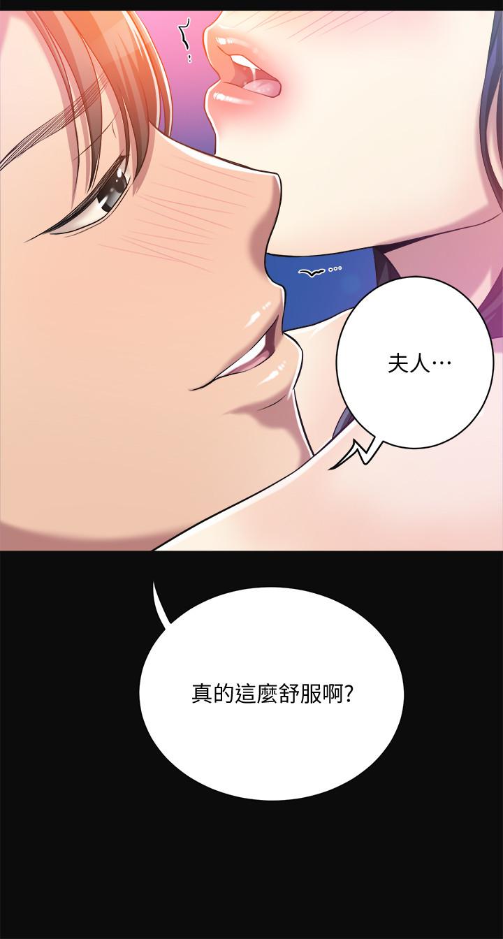 22P - 抑欲人妻