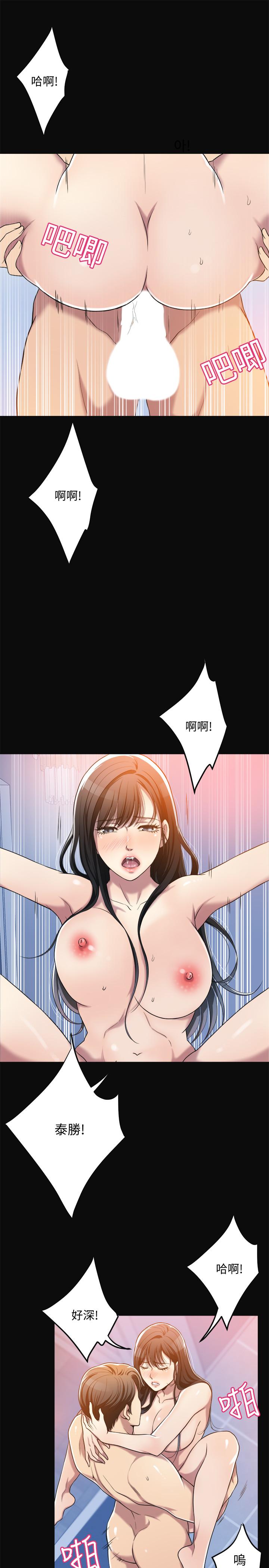 29P - 抑欲人妻