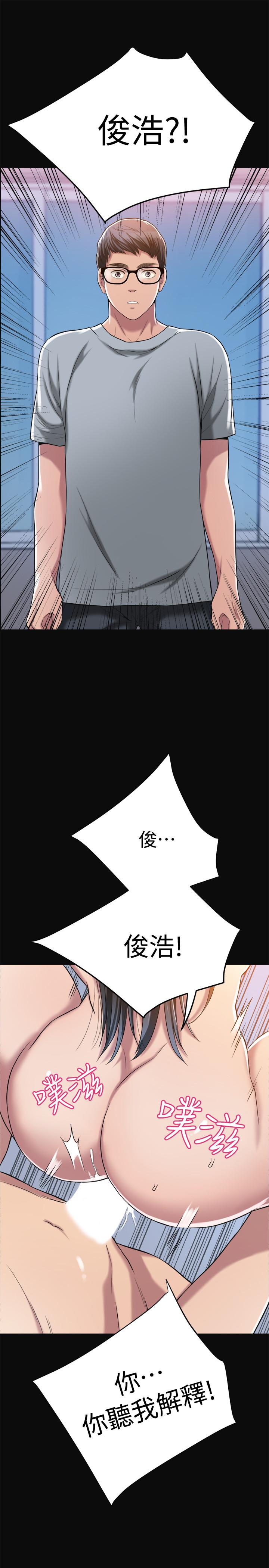 37P - 抑欲人妻
