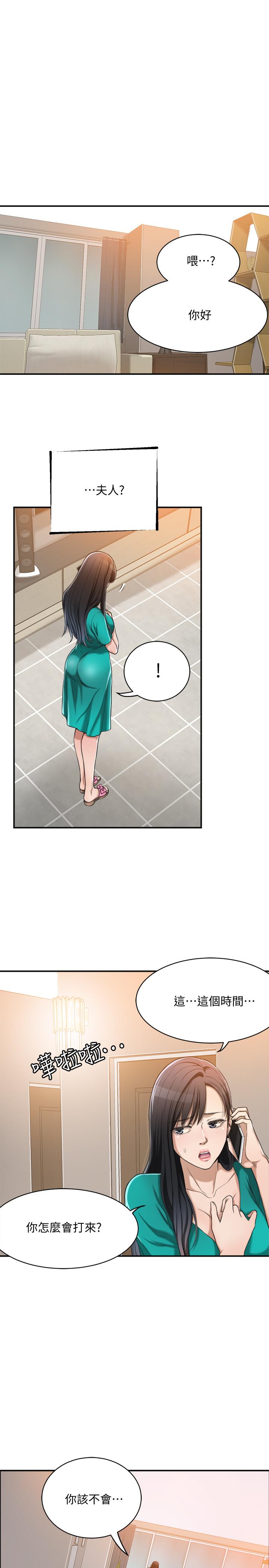 3P - 抑欲人妻