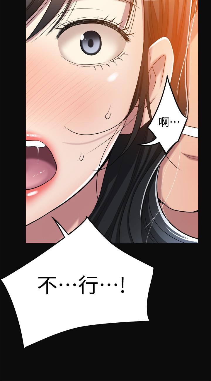 40P - 抑欲人妻