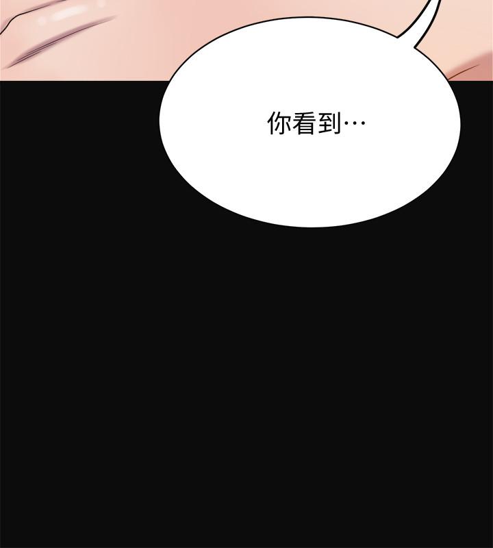 42P - 抑欲人妻