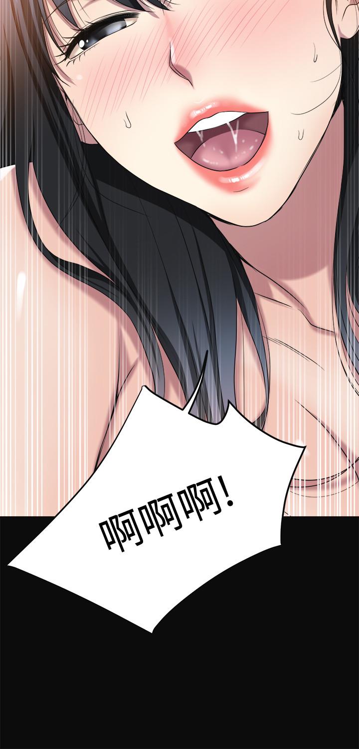 46P - 抑欲人妻