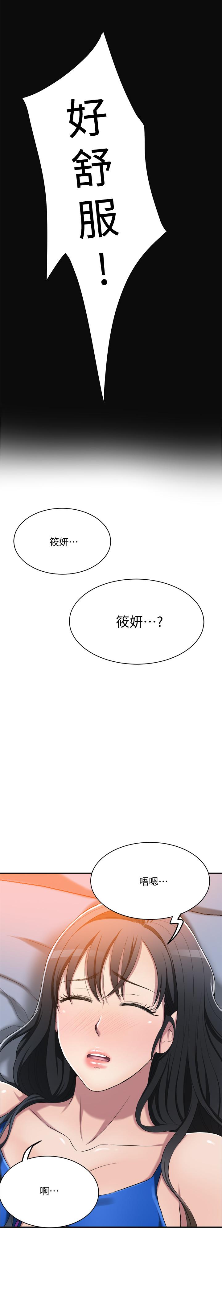 47P - 抑欲人妻