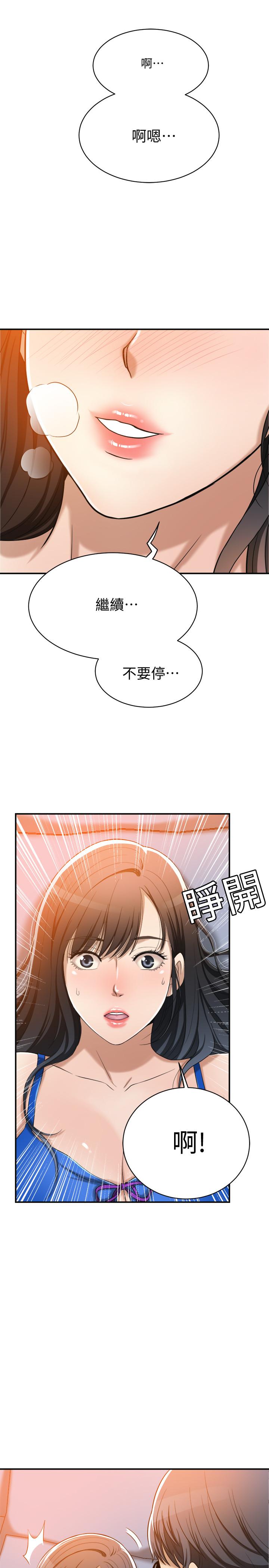 49P - 抑欲人妻