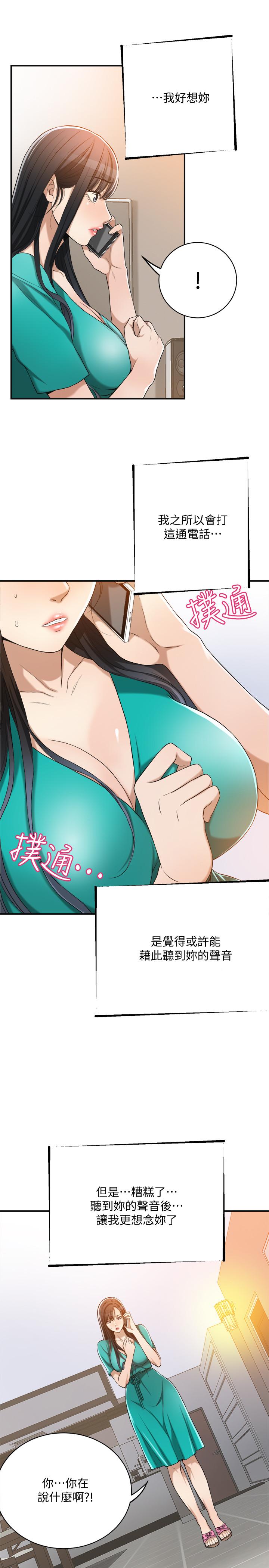 5P - 抑欲人妻