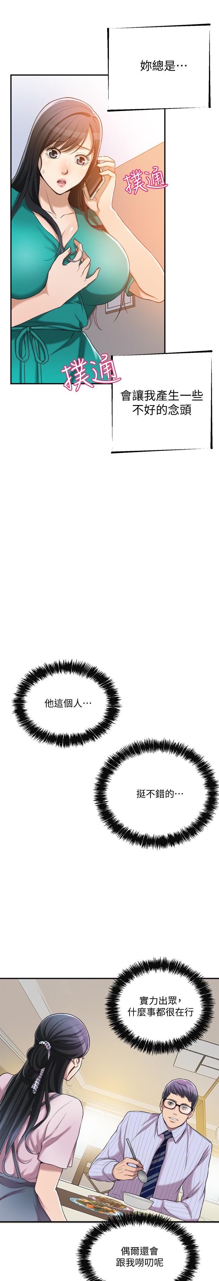 9P - 抑欲人妻