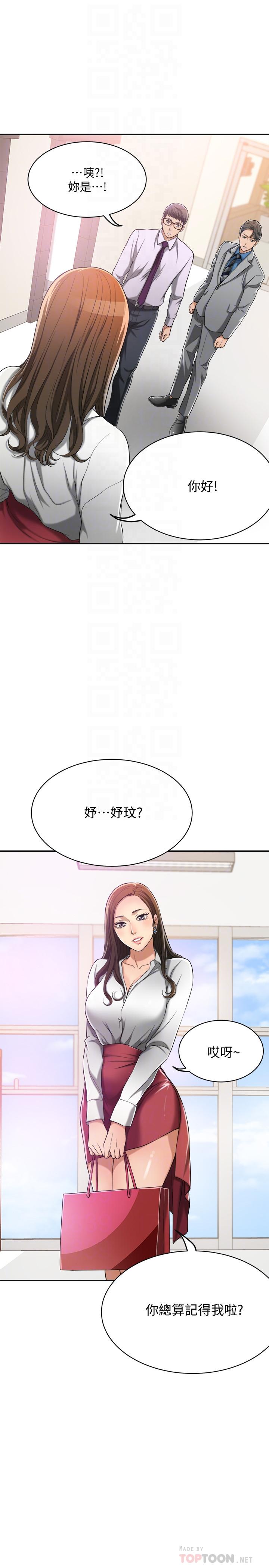 10P - 抑欲人妻