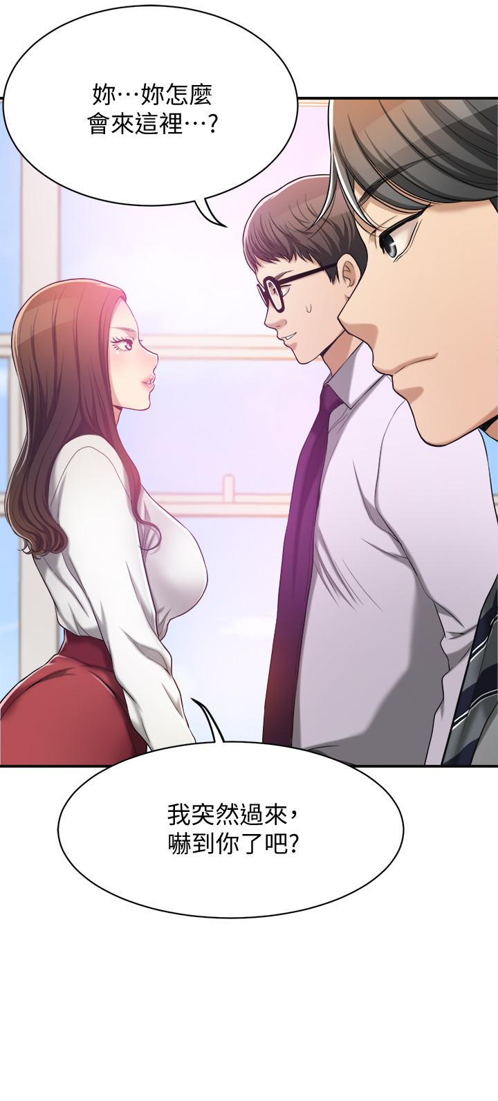 11P - 抑欲人妻