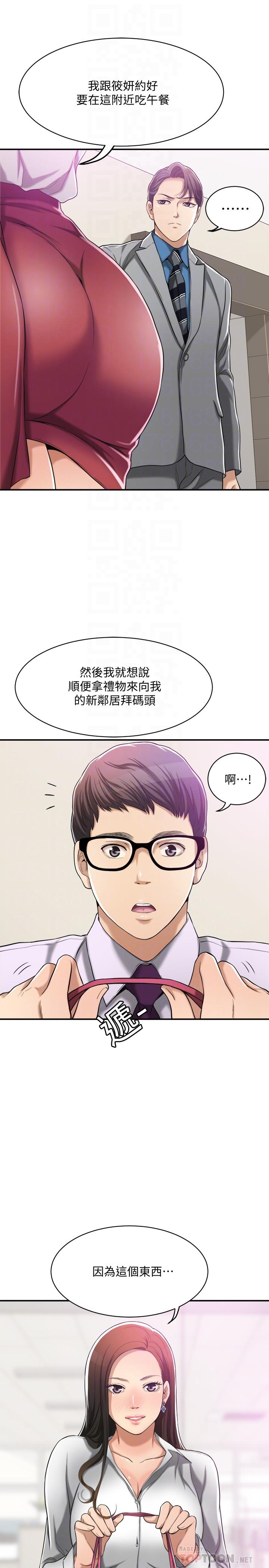 12P - 抑欲人妻