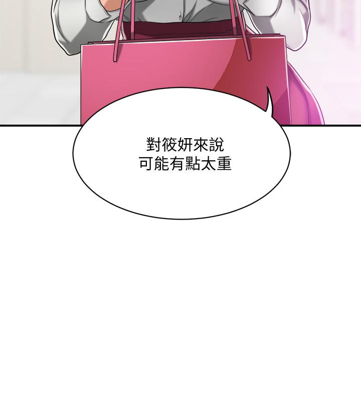 13P - 抑欲人妻