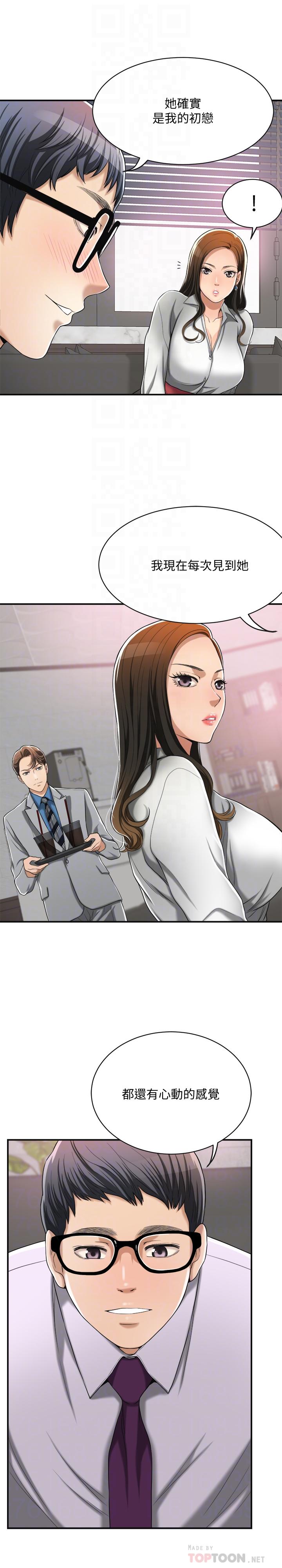 16P - 抑欲人妻