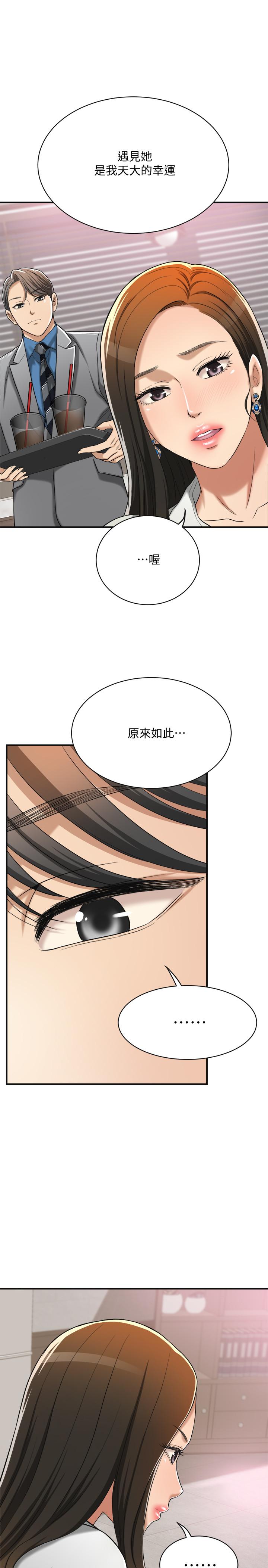 17P - 抑欲人妻