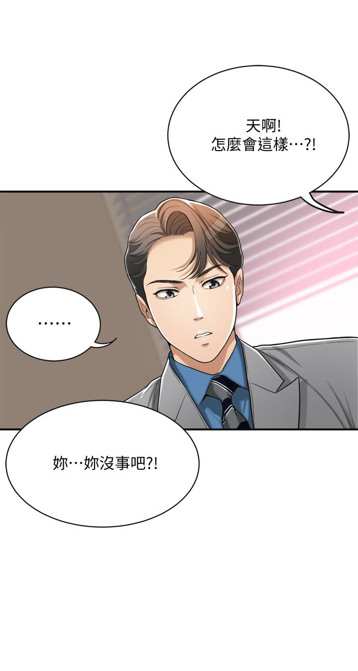 22P - 抑欲人妻