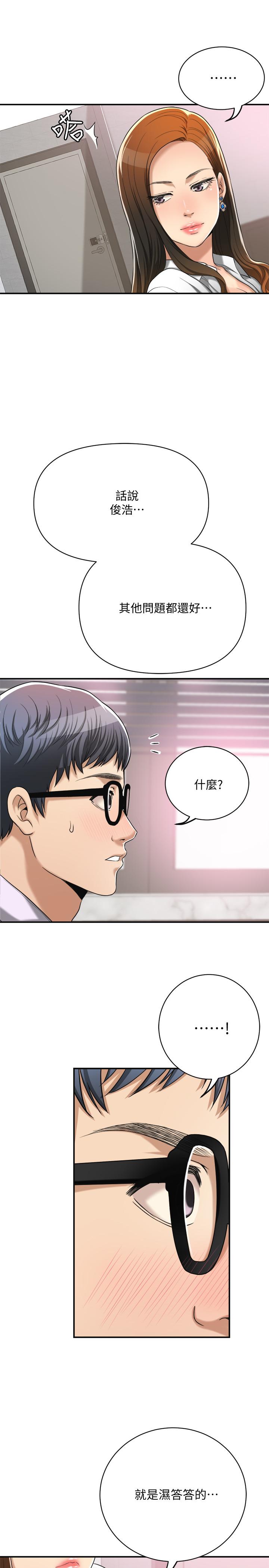 27P - 抑欲人妻