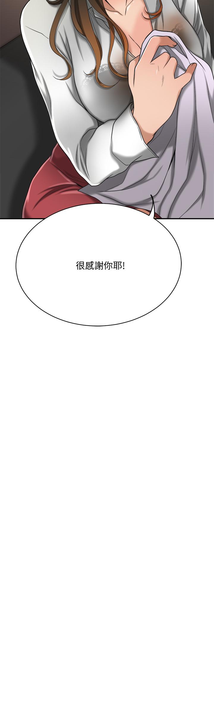34P - 抑欲人妻