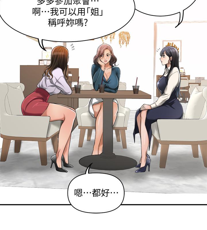 36P - 抑欲人妻