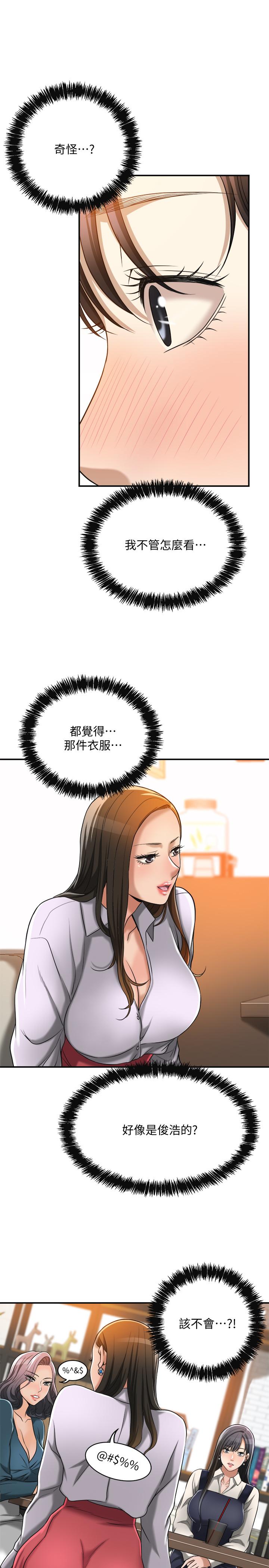 37P - 抑欲人妻