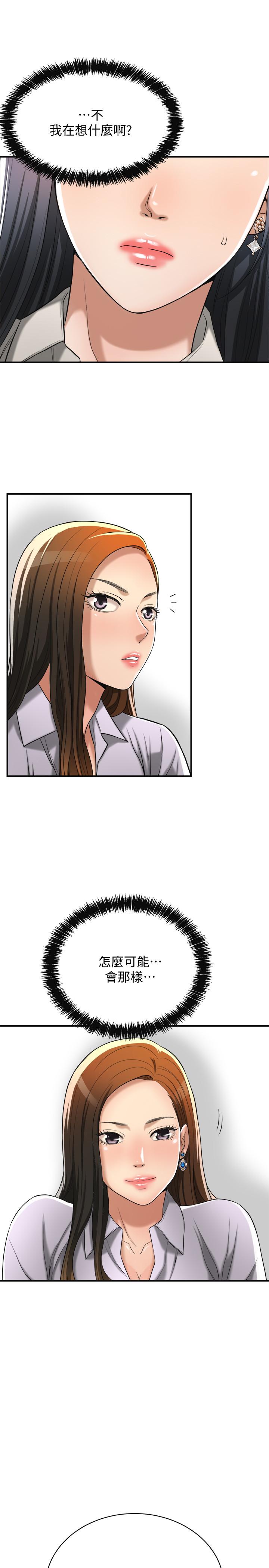 39P - 抑欲人妻