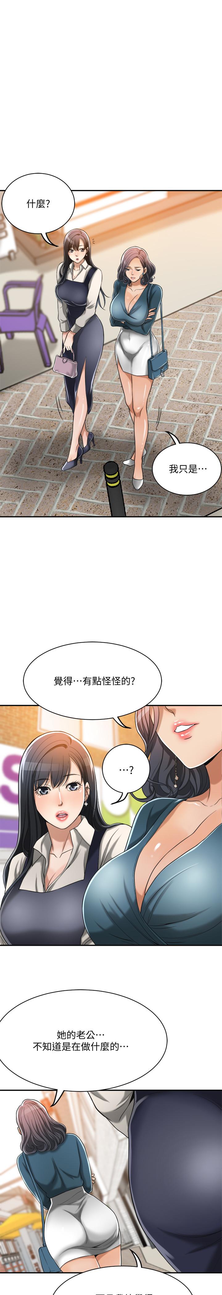 41P - 抑欲人妻
