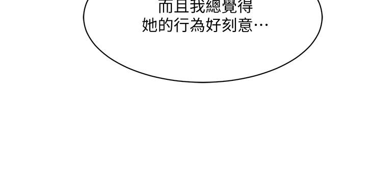 42P - 抑欲人妻