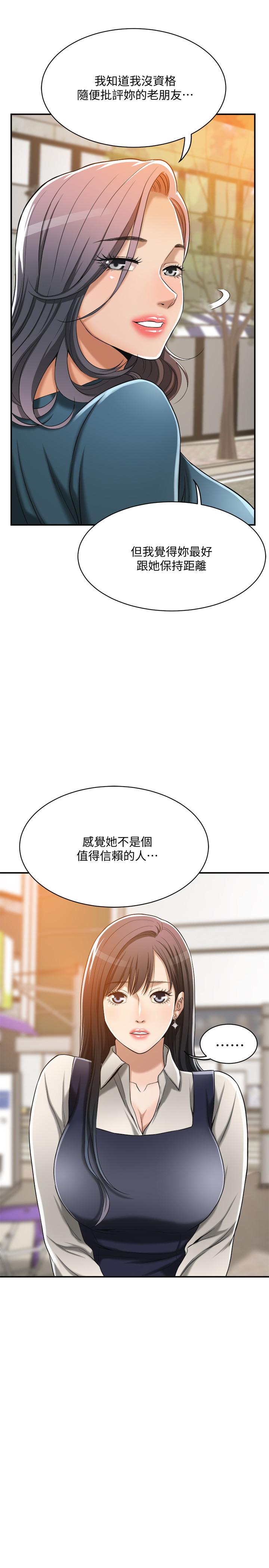 43P - 抑欲人妻