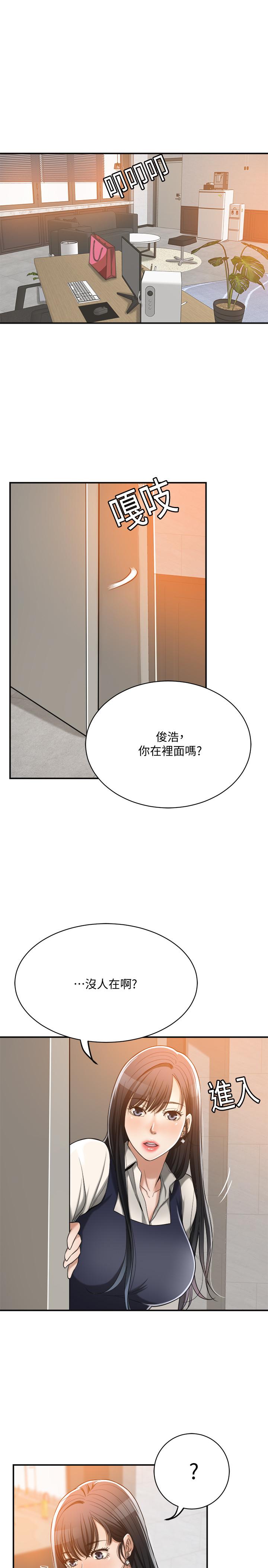 45P - 抑欲人妻