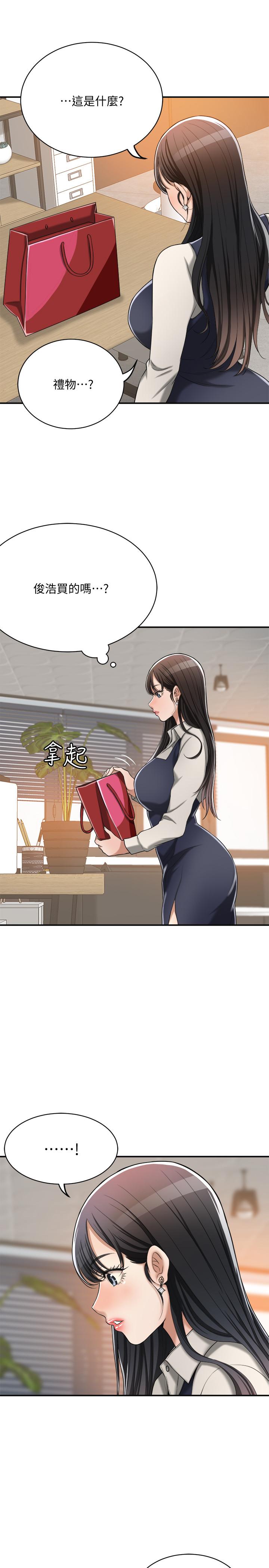 47P - 抑欲人妻