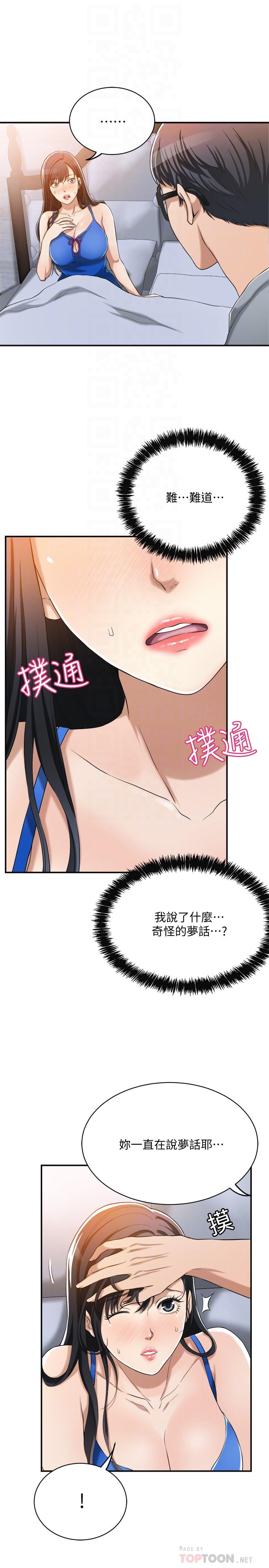 4P - 抑欲人妻