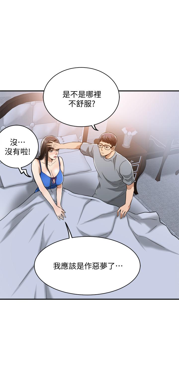 5P - 抑欲人妻