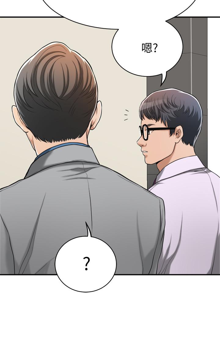 9P - 抑欲人妻
