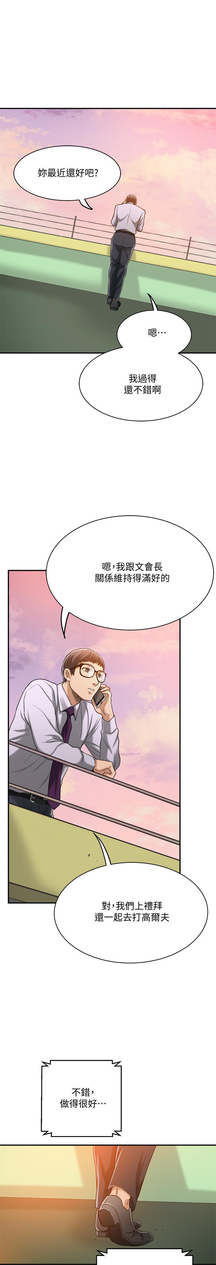 13P - 抑欲人妻
