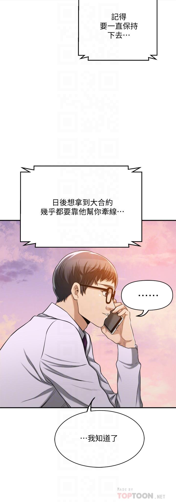 14P - 抑欲人妻