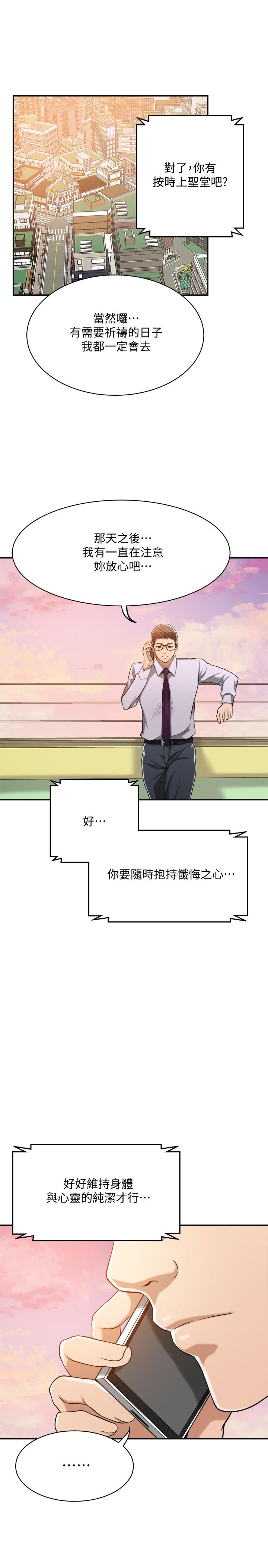 15P - 抑欲人妻