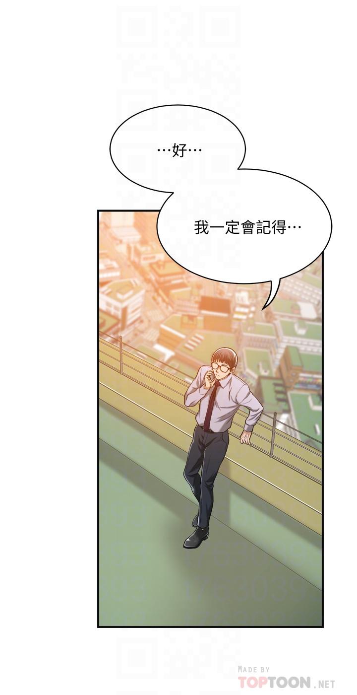16P - 抑欲人妻