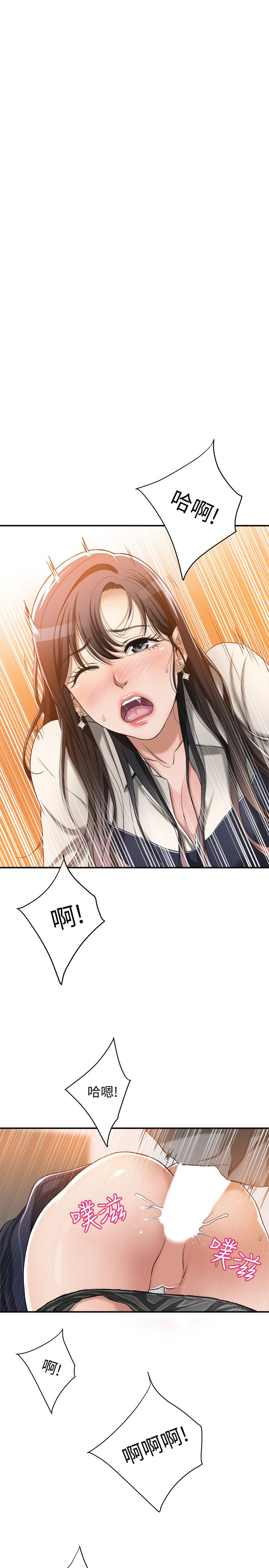 17P - 抑欲人妻