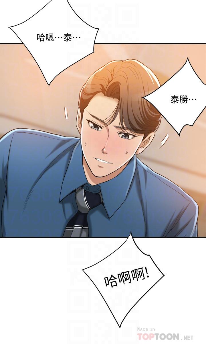 18P - 抑欲人妻