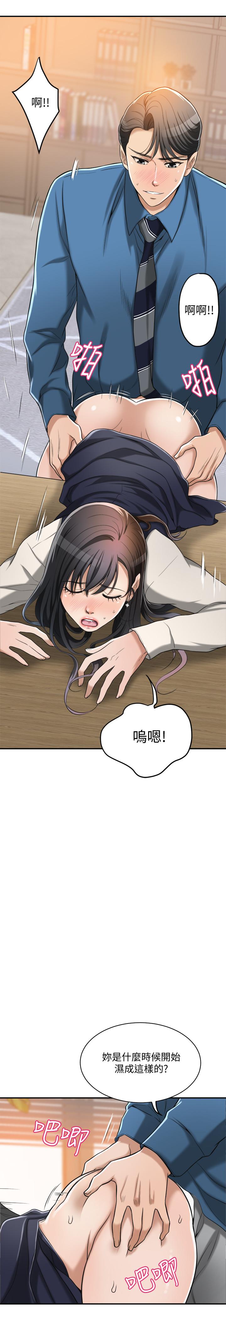 19P - 抑欲人妻