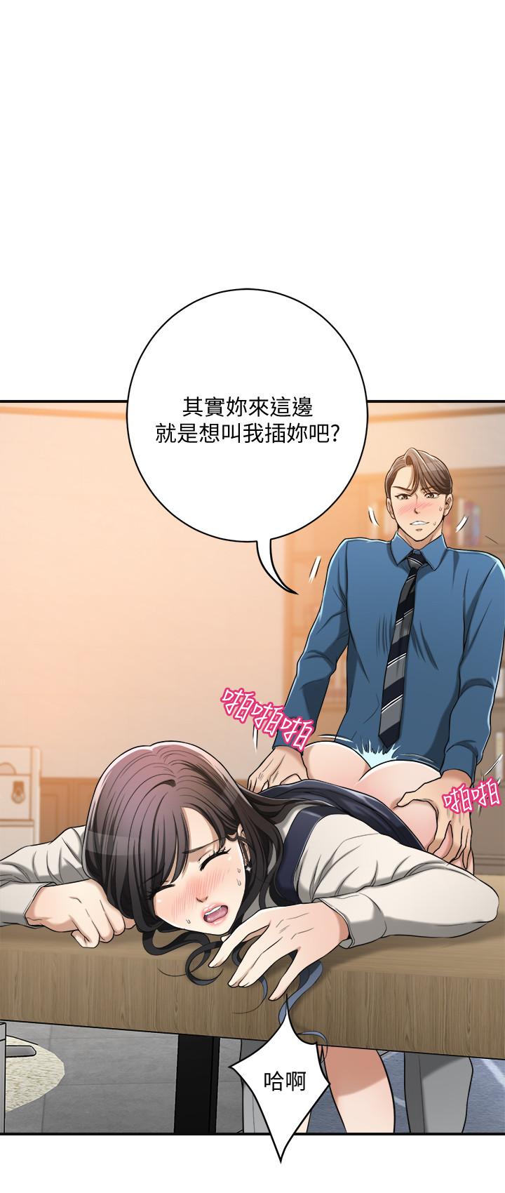 20P - 抑欲人妻
