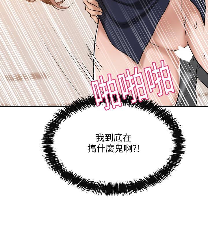 22P - 抑欲人妻