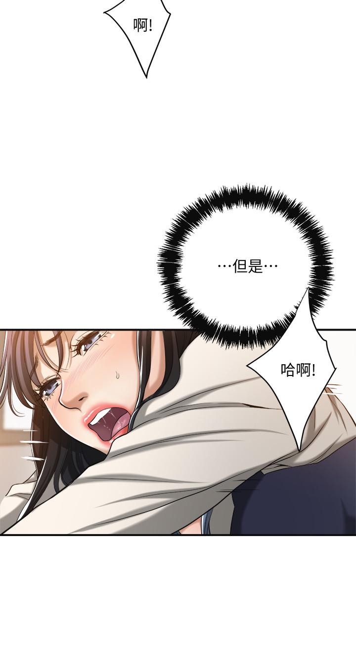 24P - 抑欲人妻