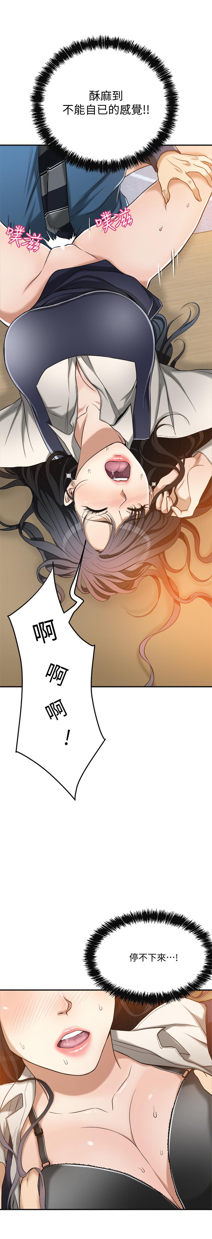 27P - 抑欲人妻